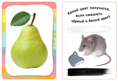 Купить Изучаем цвета. Умные карточки в интернет-магазине Букваешка